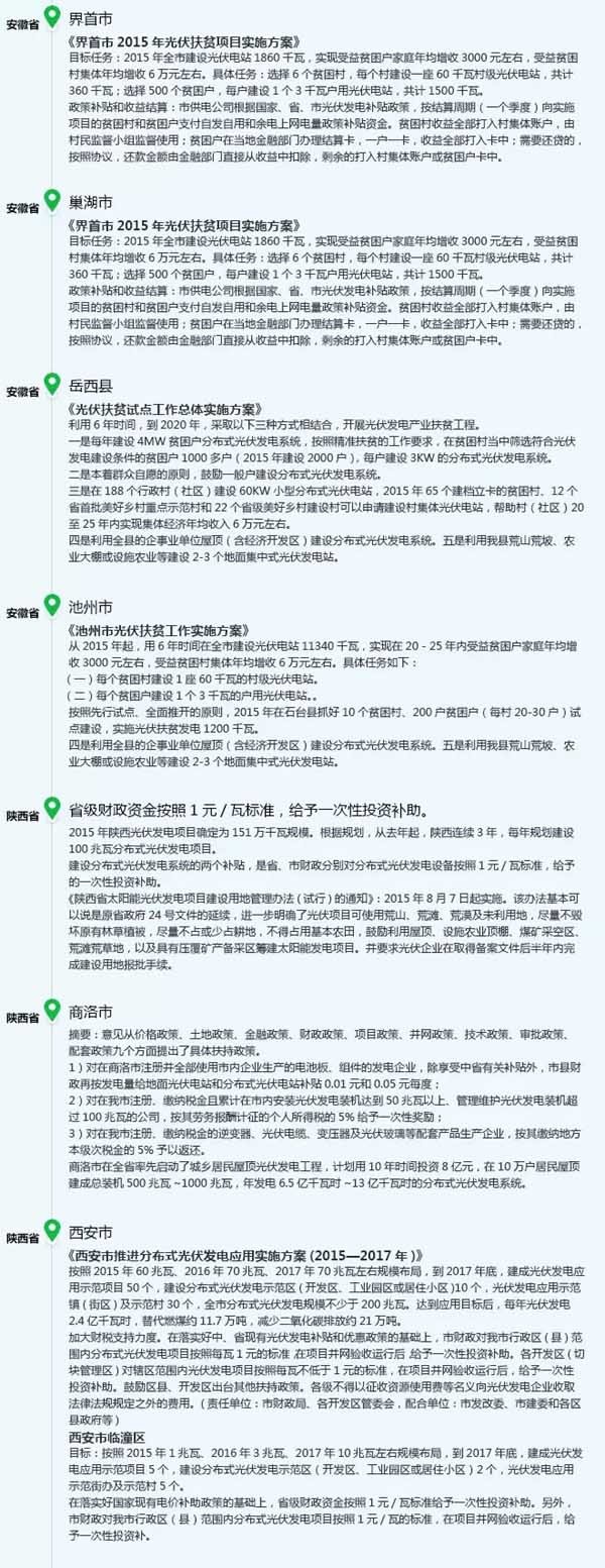 BB电子·(中国区)试玩平台-BB电子游戏官网